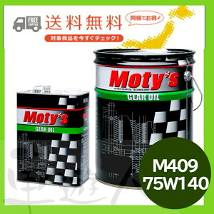 yz@Moty's eB[Y M409 75W-140 MAIC 4L w LSDΉ ԑύE  gX~bVIC