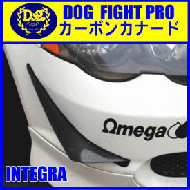 ドッグファイトプロ　カーボンカナード　インテグラ　タイプR　DC5用