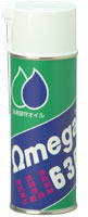流行 オメガ SALE 99%OFF 636S 6缶セット 超浸透性オイルスプレー