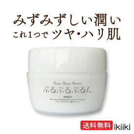 女性 コスメ 【送料無料】一つで6役 オールインワンゲル「ぷるぷるぷるん 」ikiiki 30 40代 保湿 ハリ肌 ツヤ肌 乾燥肌 悩み