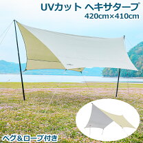 楽天市場】soomloom タープの通販
