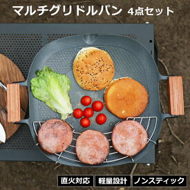 Soomloom マルチグリドルパン 四角形 アルミ合金 テフロンコーティング 天然木クリップ フライパン IH ガス 直火対応 収納袋付き