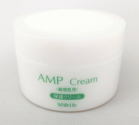 ★再入荷★ホワイトリリー[White Lily]AMPクリーム(徳用サイズ)125g【送料無料】デリケートで敏感なお肌を保護し、 すこやかに保つクリームです。容器は通常商品とは異なります。