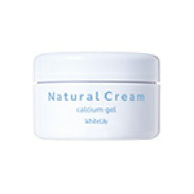 NEW☆リニューアル品です☆ホワイトリリーナチュラルクリーム90g【2個セット】赤ちゃんがうっかりなめても無害な全身用クリーム！べとつかず、つけてすぐ食材を触っても大丈夫！ご家族皆さんで 全身に使えるクリームです。