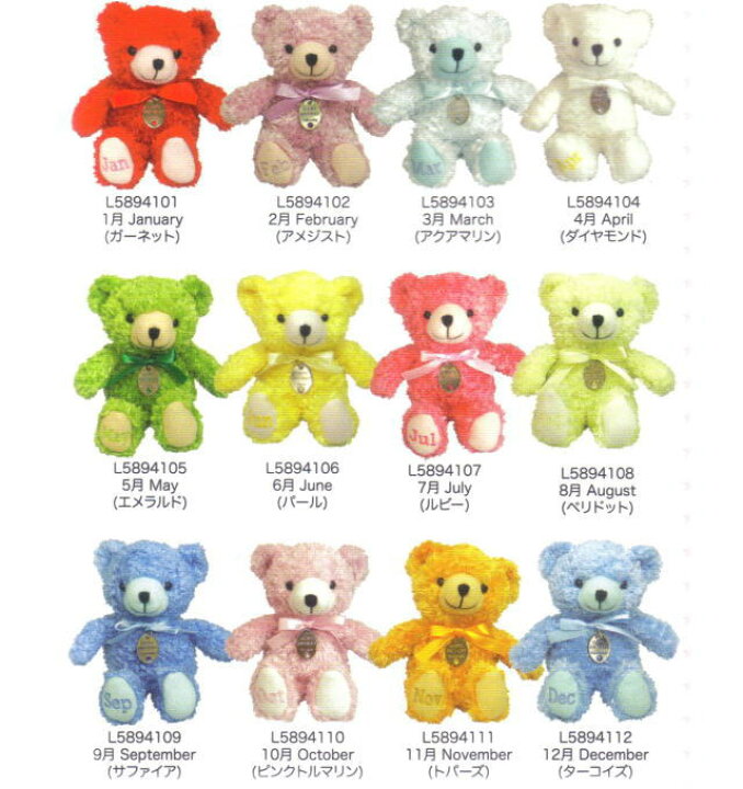 楽天市場】PENDANT BIRTHDAY BEARS☆ペンダントバースデーベアかわいい 