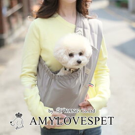 AMYLOVESPET(エイミーラブズペット) HE&SHE【送料無料】Hug-me Sling Ash ペット用品 犬散歩 お出かけ 犬スリングバッグ 猫兼用 ビション 超軽量 ペットキャリア 犬キャリア ペットアイテム 韓国ブランド