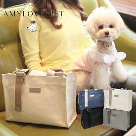 AMYLOVESPET (エイミーラブズペット) HE&SHE【送料無料】Jullie Walking Bag ペット用品 犬散歩 お出かけ 犬スリングバッグ 猫兼用 超軽量 ペットキャリア 犬キャリア ペットアイテム 韓国ブランド