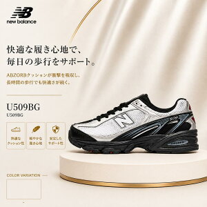 �j���[�o�����X New Balance 509 ���j�Z�b�N�X �j�����p �X�j�[�J�[ ���[�J�b�g ���b�V�� ������v ABZORB �N�b�V���� �����j���O Y2K ���g�� �X�|�[�c �X�g���[�g �J�W���A�� �؍� HE&SHE [��������] U