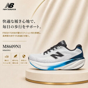 �j���[�o�����X New Balance FRESH FOAM X 860 v15 �����Y �j�� �����j���O�V���[�Y �X�j�[�J�[ ���[�J�b�g �����f�� ���b�V�� Fresh Foam X Stability Plane �N�b�V���� ���萫 �W���M���O ������ �����j���O 
