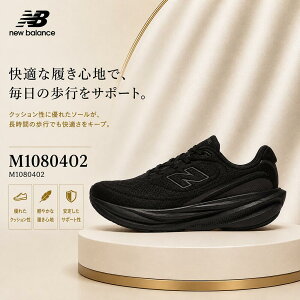 �j���[�o�����X New Balance 1080 v15 �����Y �j�� �����j���O�V���[�Y �X�j�[�J�[ ���[�J�b�g �p�[�t�H���[�e�b�h���b�V�� Infinion Foam �N�b�V���� �y�� �W���M���O ������ ���[�h�����j���O �X�|