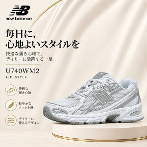 �j���[�o�����X NEW BALANCE KOREA �y���K�i�z 25SS 740 ���j�Z�b�N�X �����Y ���f�B�[�X �j�����p �X�j�[�J�[ ���[�J�b�g ���g�������j���O �����j���O�V���[�Y ���b�V�� ABZORB �N�b�V���� �J�W���A