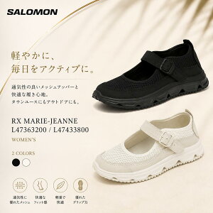 �T������ SALOMON �y���K�i�z �����[�W�F�[�� RX MARIE-JEANNE ���f�B�[�X ���� ���q �J�W���A�� �X���b�p �T���_�� �~���[�� ���J�o���[�T���_�� �T���_���X�j�[�J�[ HE&SHE [��������] L47363200 L4743380