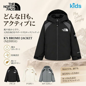 �m�[�X�t�F�C�X THE NORTH FACE KOREA �y���K�i�z 26FW �L�b�Y�u�����W���P�b�g K'S BROMO JACKET �L�b�Y �W���j�A �j�̎q ���̎q �E�C���h�W���P�b�g �h���W���P�b�g �t�[�h�W���P�b�g DRYVENT ���[�Y�t�B