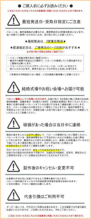 楽天市場】アロマディフューザー バルーンギフト プレゼント用 ギフト  
