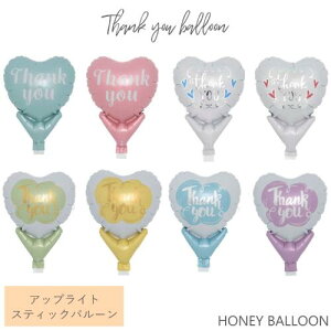 o[ Pi D Thankyou 肪Ƃ o[  l q v[g IWiMtg