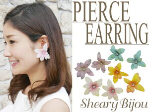 SALE ݌Ɍ sAX CO fB[X zCg IW u[ p[v  Xg[ J[ t[ Ԃт T}[ p[eB tHg EGfBO 񎟉 Ă΂ Ԃ 