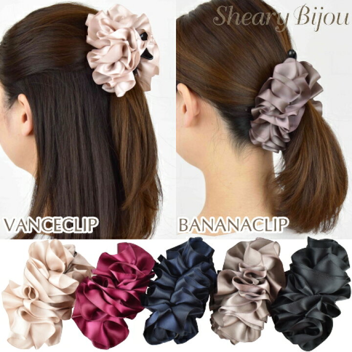 楽天市場】バナナクリップ バンスクリップ ヘアクリップ ピンク ワイン 