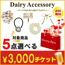 楽天市場 プレゼント 女性 40代 福袋 レディースファッション の通販