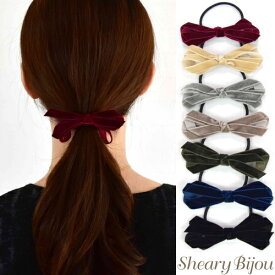 ヘアゴム リボン レディース キッズ 女の子 ヘアアクセサリー ベルベット 秋冬 上品 大人可愛い シンプル 普段使い デート ギフト プレゼント アレンジ デイリー ファッション雑貨 小物 カラバリ豊富 ヘアアクセ