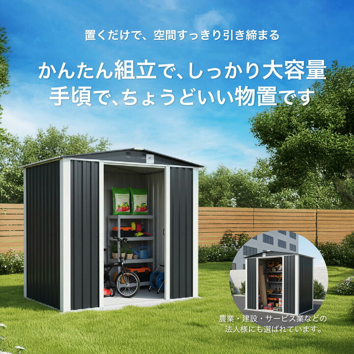 楽天市場】物置 屋外 おしゃれ 倉庫 大型 幅180 奥行120 高さ185cm 