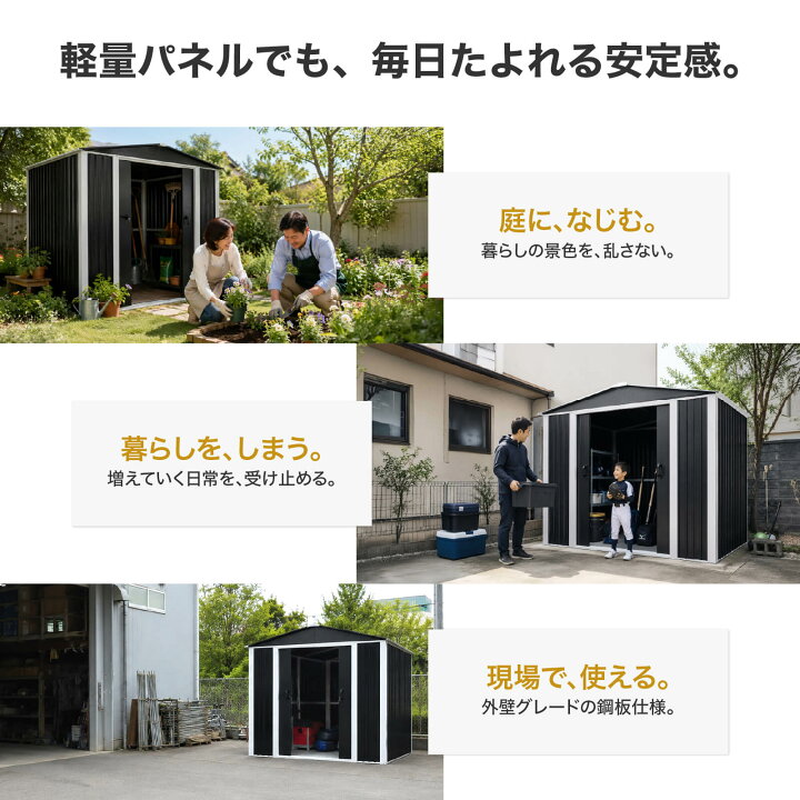 楽天市場】物置 屋外 おしゃれ 大型 幅240 奥行180 高さ205 外 物置き 