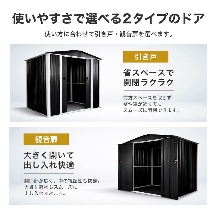 楽天市場】物置 屋外 おしゃれ 大型 幅240 奥行180 高さ205 外 物置き 