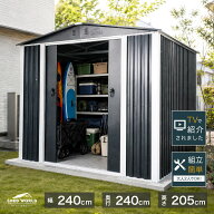 【新サイズ】物置 屋外 倉庫 8×8サイズ おしゃれ 大型 幅240×奥行240×高さ205cm バイク 鍵付き 組み立…