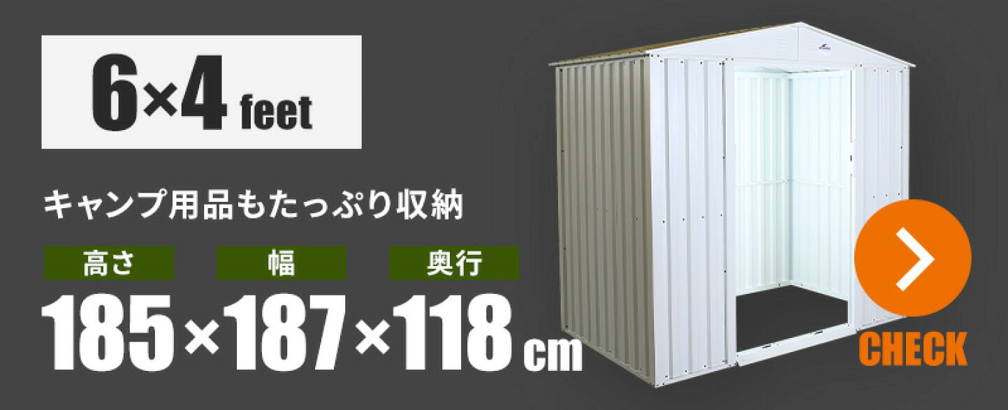 楽天市場 | シェッドワールド - 「SHED WORLD全サイズ収納早わかり 