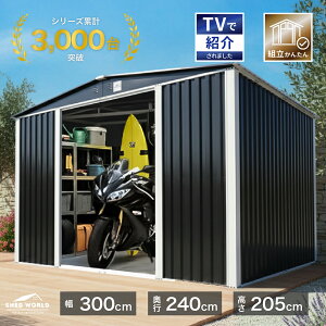 ���u ���O ��300 ���s240 ����205 ���u�� ��^ �q�� ������� ��^���u �^�C���q�� ���]�� ��^�o�C�N �� �g�ݗ��� ��^�q�� ���u���� �K���[�W �X�`�[�����u �������ȕ��u �I�V���� ���]�ԏ�