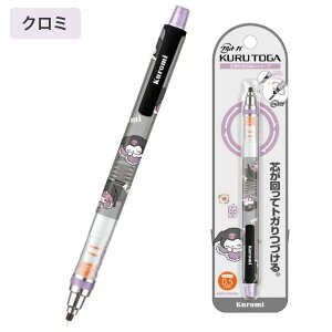 �J�~�I�W���p�� SELECTION KURU TOGA �N���g�K�V���[�v 0.5 3������I�� �V���[�y�� �m�b�N�� �c���g�K�葱���� ����₷�� �����₷�� ���� �� �e�X�g �׋� �M�L�� ���� �����p�i �L�����N�^�[ 