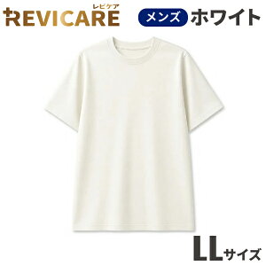 ���J�o���[�E�F�A REVICARE ���r�P�A ��ʈ�Ë@�� �����Y�p ���� T�V���c 1�� ���s���i ��J�� ���ԊO�� ���[���E�F�A �R�ۖh�L ��������P �z������ �M�t�g �v���[���g ��̓� ���̓� �h�V
