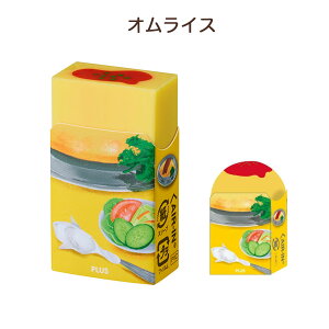 PLUS �v���X AIR-IN �G�A�C�� �J�t�F�����S�� �J���[���C�X �I�����C�X 2�킩��I���@�����J�h�ŏ������G �������� �������� �P�V�S�� ������ ������ �܂�ɂ��� ���킢�� ���g�� ���w�� ���w