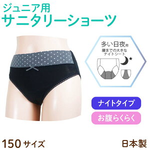 { WjA Tj^[V[c 炭炭 iCgV[g p p  qp ivL@ubN 150/160 2TCYI w ̎q  WjAp K[Y LbY 