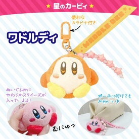 星のカービィ ぬくい～ず(R) 3連キーチェーン マスコット かわいい カラビナ キーホルダー ワドルディ　全5種