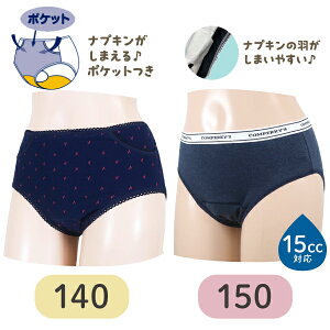 { V[cIׂ ͂߂Ă̐Zbg |Pbgt Tj^[V[c 15ccΉ zV[c ivL V[c^ivL ~jq S 100% w 