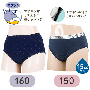 { V[cIׂ ͂߂Ă̐Zbg |Pbgt Tj^[V[c 15ccΉ zV[c ivL V[c^ivL ~jq S 100% w 