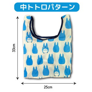 ƂȂ̃gg p^[ ~jGRobO Rrj ٓ TCY S3 Wu lRoX ߂ @S3킩I gg gg  X^WIWu