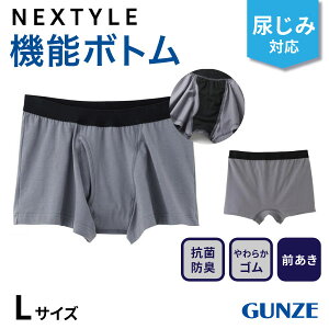 GUNZE O[ NEXTYLE lNX^C AݑΉ 1 R hL V~h~ y 炩S pbh@O[ M/L/LL 3TCYI O OJ {NT[pc Y am  am j