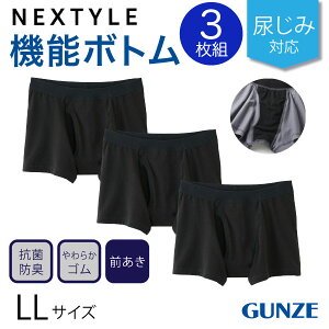 GUNZE O[ NEXTYLE lNX^C AݑΉ F3Zbg R hL V~h~ y 炩S@ubN3Zbg M/L/LL 3TCYI O OJ {NT[pc Y am 