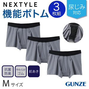 GUNZE O[ NEXTYLE lNX^C AݑΉ F3Zbg R hL V~h~ y 炩S@O[3Zbg M/L/LL 3TCYI O OJ {NT[pc Y am  