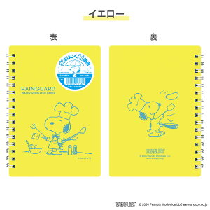 {m[g CK[h Xk[s[fUC A6TCY SWP87 S2FI LN^[  ϐH H ͂ ɋ y[p[ C J̓ Lb` AEghA 