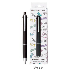 三菱鉛筆 uni ジェットストリーム 多機能ペン 4&1 0.5  ユニギフトセット2023 2色から選択 プレゼント ギフト 誕生日 入学祝い 卒業 卒団 進学 就職 記念品 おしゃれ 高機能 高級ボールペン 男性