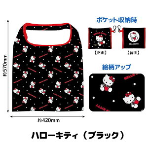 TI LeB  fUC |Pbgt GRobO 킢 ֗ 15LTCY RpNg ܂肽݁@S2킩I g gLeB LN^[ Sanrio   Vbs