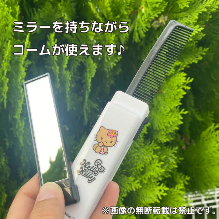 楽天市場】ハローキティ 日焼け 3in1 スライドコーム ミラー 小物入れ 