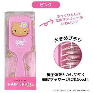 TI n[LeB Ă phuV 1 ph wAuV ubVO NV wAZbg 傫 LeB wAPA e RX ObY 킢 PA }bT[W ̎q