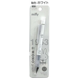 g{M Tombow V[vyV mOt 0.5 miffi ~btB[ S5FI V[y ݃J[ u[i a70N 70th  킢 MONO ]Jo tbN@