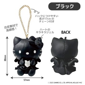 サンリオ ハローキティ モノクロ 合皮マスコットチャーム マスコット 1個 モノクロ 羽 白黒 エンジェル シルバー キティ　全2種から選択 Sanrio ぬいぐるみ 人形 ブラックエンジェル 天使 かわいい バッグチャーム キーホルダー キャラクター シック 高級