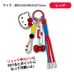 �n���[�L�e�B �X�g���b�v�`���[�� ���m�N�� �q���E�� ���Ă� JK �w�� �L�e�B �X�g���b�v �`���[�� �T�����I ���킢���@�S5�� �t�F�C�X�p�[�c�t�� �A�N�L�[ �A�N�����`���[�� �}�X�R�b�g �L��