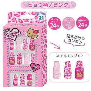 TILN^[Y ȒP \邾 lC`bv ̃p[c 24 1 SV[ lC AW M@S6킩I NbNX  e RX 킢 Sanrio qE Le