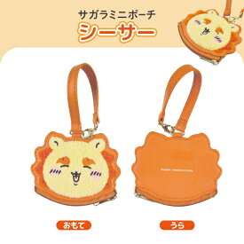 ちいかわ おかお サガラ ミニポーチ 1個 チャーム 小物入れ 小銭入れ うさぎ ハチワレ モモンガ サガラ刺繍 かわいい　全6種から選択 コインケース カバン リュック バッグチャーム もこもこ アクセサリー マリモクラフト キャラクター グッズ